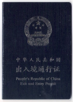 exit-permit-out-china.jpg